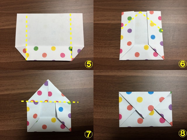 折り紙の袋 長方形や正方形の簡単な折り方とマチ付きの作り方紹介 生活に役立つ説明書